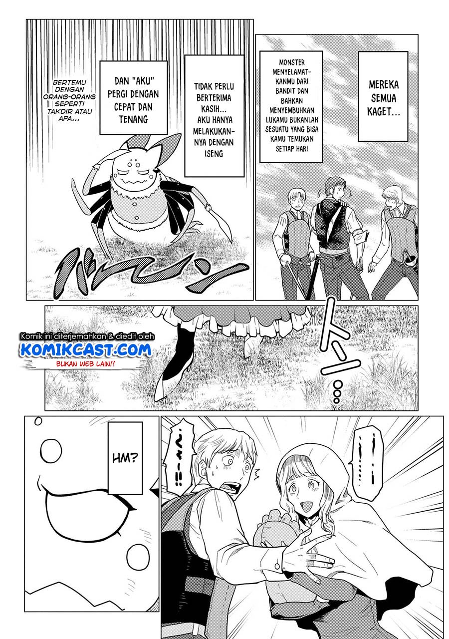 Kumo desu ga, Nani Ka?